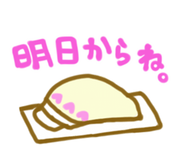 positive otaku sticker #9712361
