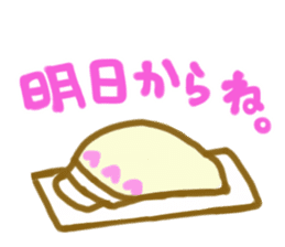 positive otaku sticker #9712361