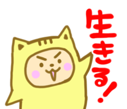positive otaku sticker #9712364