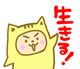 positive otaku sticker #9712364