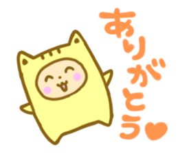 positive otaku sticker #9712366