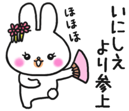 The rabbit which is a princess sticker #9712529
