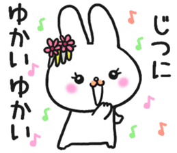 The rabbit which is a princess sticker #9712534