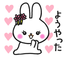 The rabbit which is a princess sticker #9712535