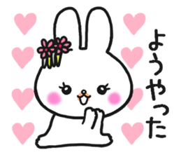 The rabbit which is a princess sticker #9712535