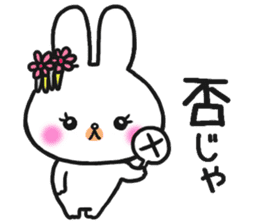 The rabbit which is a princess sticker #9712537