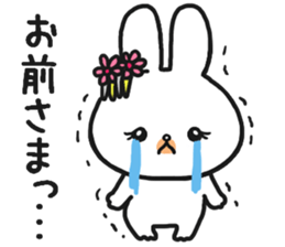 The rabbit which is a princess sticker #9712542