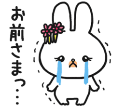 The rabbit which is a princess sticker #9712542