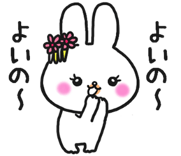 The rabbit which is a princess sticker #9712544