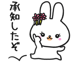 The rabbit which is a princess sticker #9712546