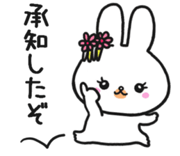 The rabbit which is a princess sticker #9712546