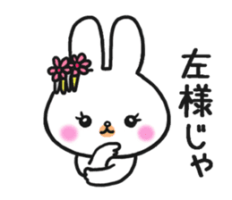 The rabbit which is a princess sticker #9712547