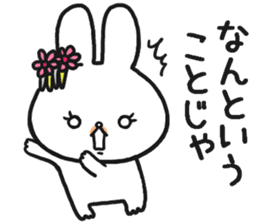The rabbit which is a princess sticker #9712554