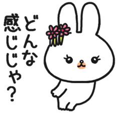 The rabbit which is a princess sticker #9712556