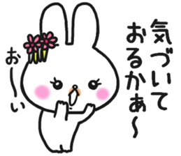 The rabbit which is a princess sticker #9712557