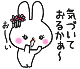 The rabbit which is a princess sticker #9712557