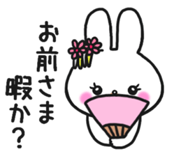 The rabbit which is a princess sticker #9712558