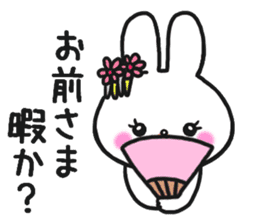 The rabbit which is a princess sticker #9712558