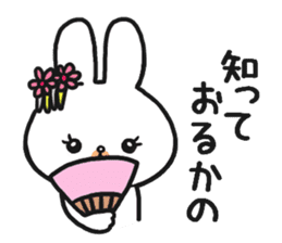 The rabbit which is a princess sticker #9712559