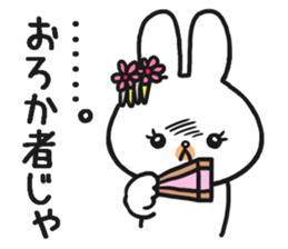 The rabbit which is a princess sticker #9712564