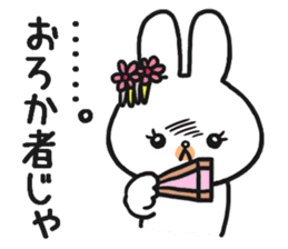 The rabbit which is a princess sticker #9712564