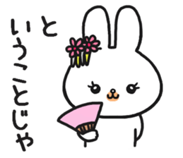 The rabbit which is a princess sticker #9712565