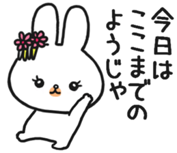 The rabbit which is a princess sticker #9712566