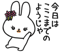 The rabbit which is a princess sticker #9712566