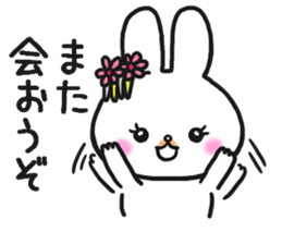 The rabbit which is a princess sticker #9712567