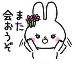 The rabbit which is a princess sticker #9712567