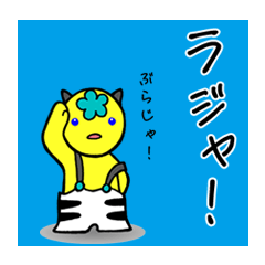 Variations of OK and YES 2