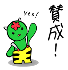 Variations of OK and YES 2 sticker #9712614