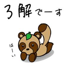 Variations of OK and YES 2 sticker #9712617