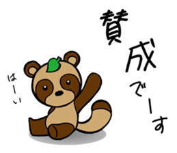 Variations of OK and YES 2 sticker #9712618