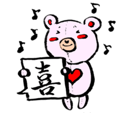 COLORFUL BEARS STICKER sticker #9712648