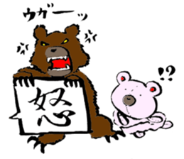 COLORFUL BEARS STICKER sticker #9712649