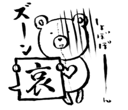 COLORFUL BEARS STICKER sticker #9712650