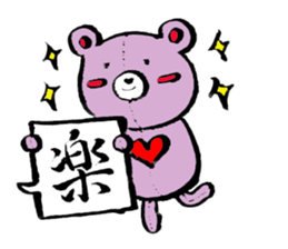 COLORFUL BEARS STICKER sticker #9712651