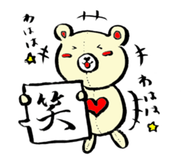 COLORFUL BEARS STICKER sticker #9712652