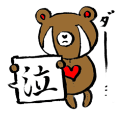 COLORFUL BEARS STICKER sticker #9712654