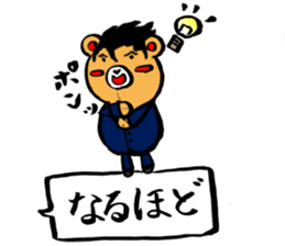 COLORFUL BEARS STICKER sticker #9712678