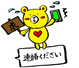 COLORFUL BEARS STICKER sticker #9712680