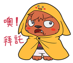 Matsuri's Phantasy Story 2 sticker #9712736