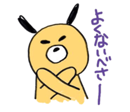 I speak Ginta,a dialect of Hokkaido! sticker #9712818