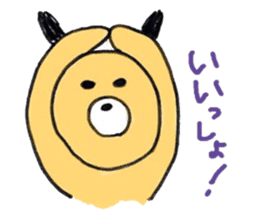 I speak Ginta,a dialect of Hokkaido! sticker #9712821