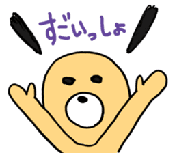 I speak Ginta,a dialect of Hokkaido! sticker #9712824