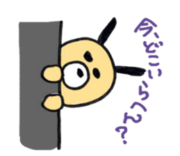 I speak Ginta,a dialect of Hokkaido! sticker #9712828