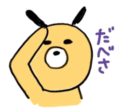 I speak Ginta,a dialect of Hokkaido! sticker #9712831