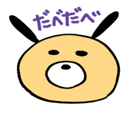 I speak Ginta,a dialect of Hokkaido! sticker #9712832