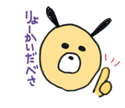 I speak Ginta,a dialect of Hokkaido! sticker #9712834